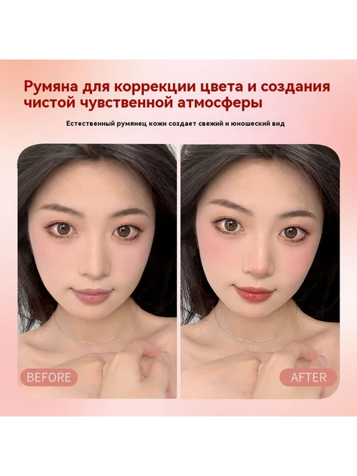 Румяна 03 #, вариант, фото 2