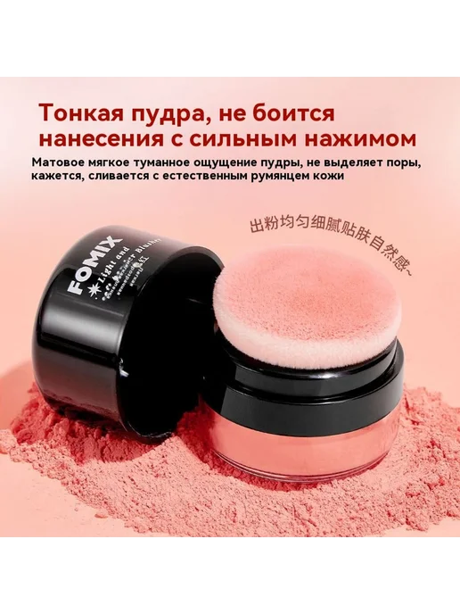 Румяна 03 #, вариант, фото 3