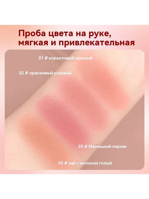 Румяна 03 #, вариант, фото 5