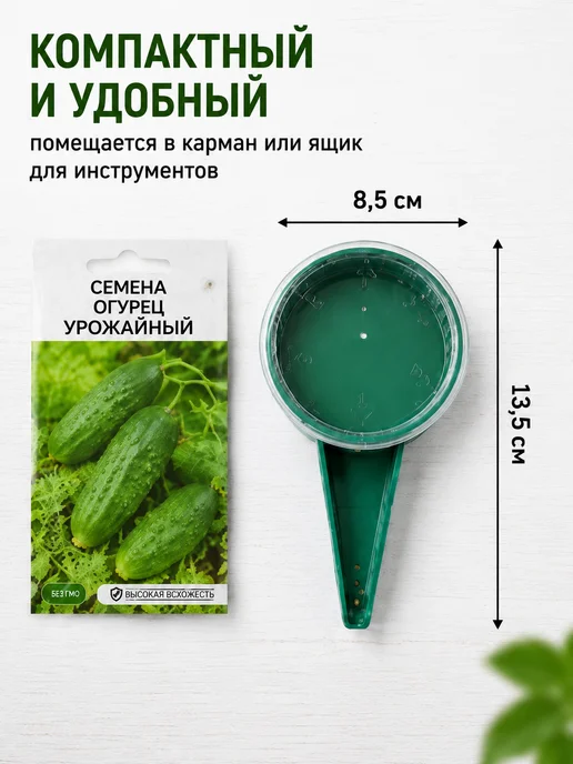 Сеялка дозатор точного посева 6 уровневый, зеленый, фото 4