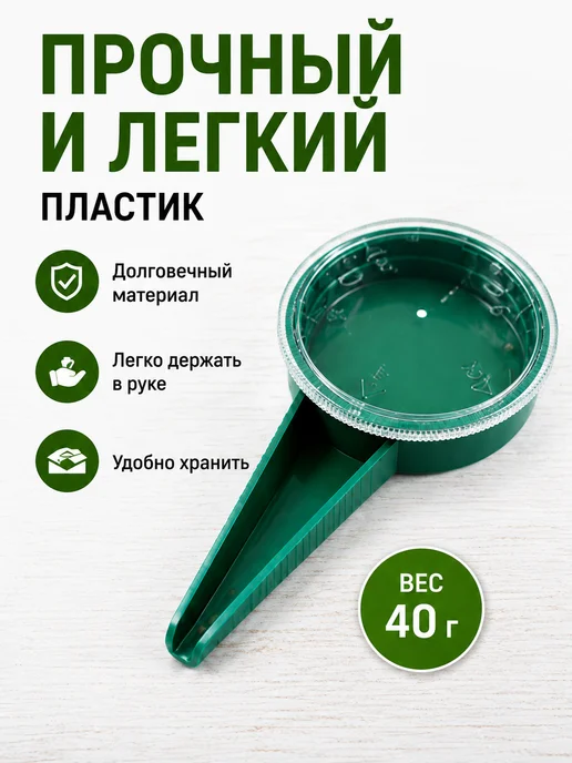 Сеялка дозатор точного посева 6 уровневый, зеленый, фото 8