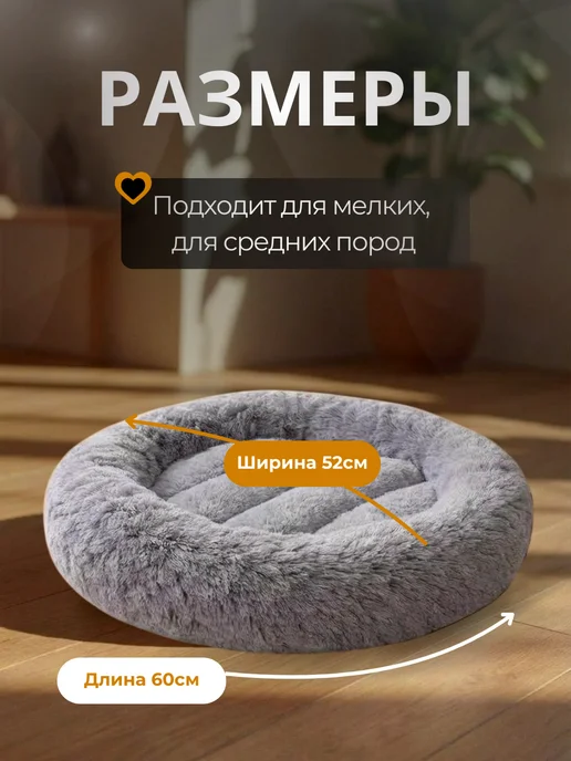 Веселые ушастики Лежанки для кошек и собак, серый, фото 3