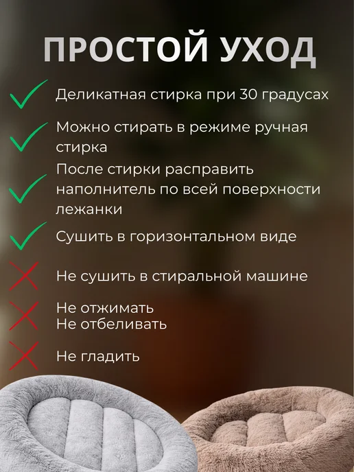 Веселые ушастики Лежанки для кошек и собак, серый, фото 4