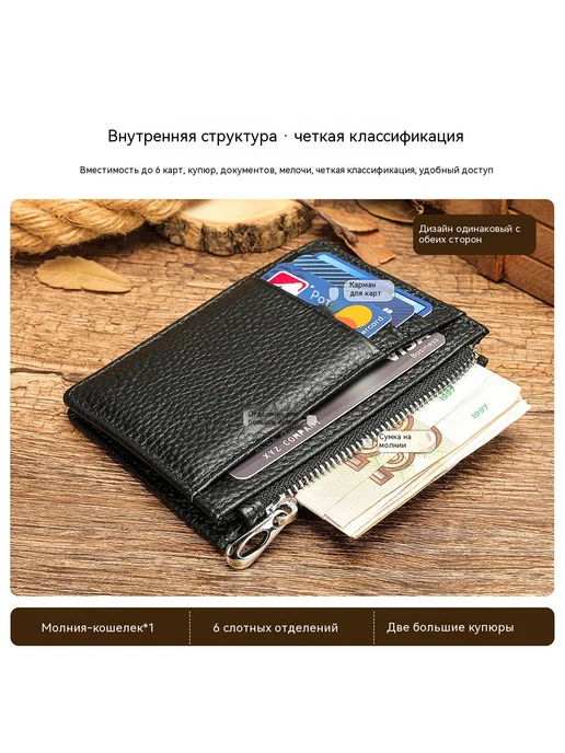 Кардная сумка Черный, кофе, фото 3