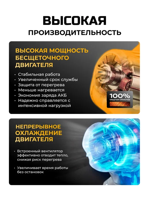DEKO Пила цепная аккумуляторная бесщеточная 20В 250 мм, желтый, фото 3