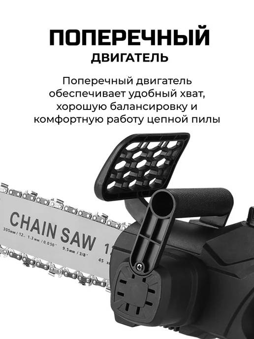 DEKO Пила цепная аккумуляторная бесщеточная 20В 250 мм, желтый, фото 7