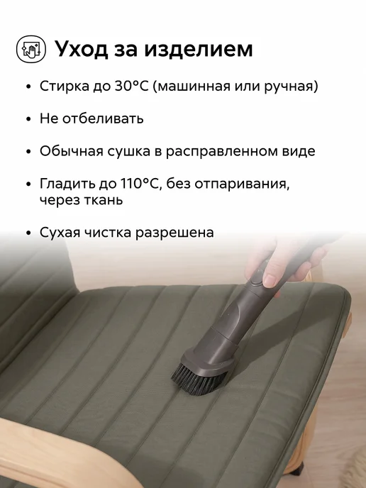 НОНТОН Кресло для отдыха с подлокотниками мягкое Нирво, серое, серый, фото 6