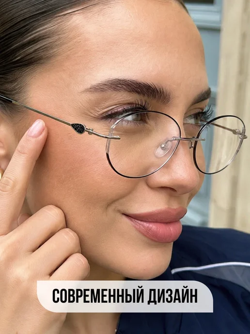UltraGlass Очки для компьютера защитные имиджевые без диоптрий, серый, фото 2