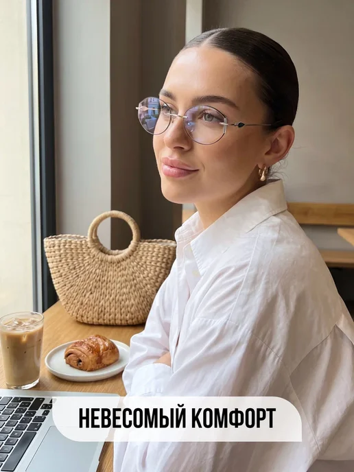 UltraGlass Очки для компьютера защитные имиджевые без диоптрий, серый, фото 3