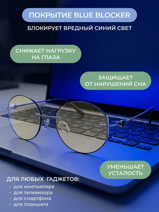 UltraGlass Очки для компьютера защитные имиджевые без диоптрий, серый, фото 4