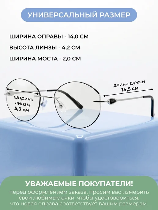 UltraGlass Очки для компьютера защитные имиджевые без диоптрий, серый, фото 7