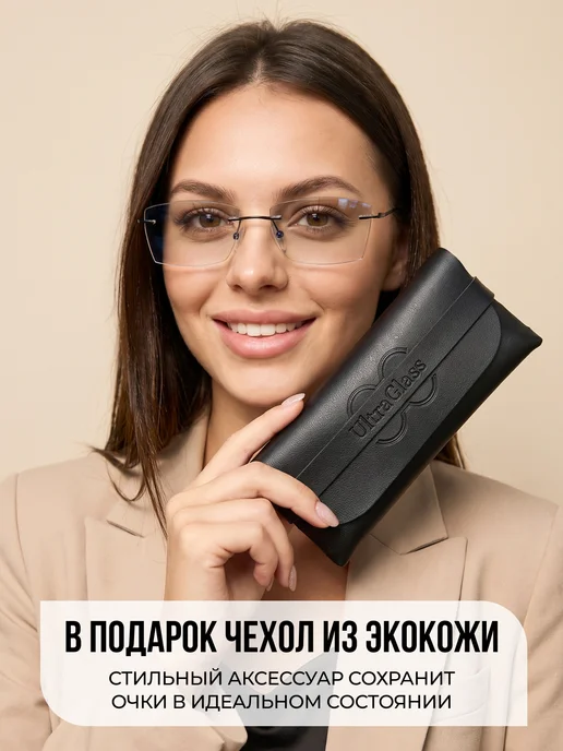UltraGlass Имиджевые очки для компьютера, черный, фото 2
