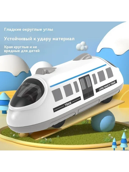 Поезд игрушки Розовый, розовый, фото 2