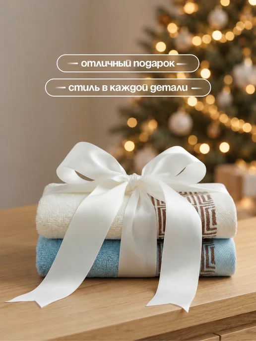Текстиль центр Полотенце махровое 30х50см, 2 шт, 2 шт, фото 2