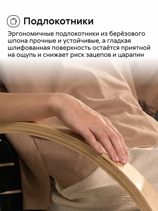 НОНТОН Кресло для отдыха с подлокотниками мягкое Нирво, серое, черный, фото 7