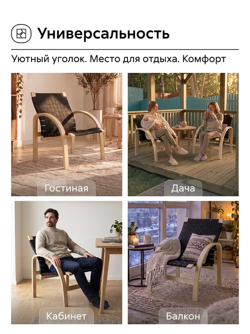 НОНТОН Кресло для отдыха с подлокотниками мягкое Нирво, серое, черный, фото 8