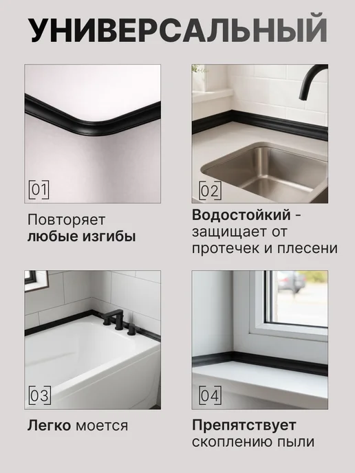 FRAYS DECOR Плинтус потолочный самоклеящийся, черный, фото 3