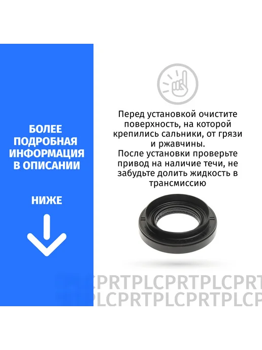 HYUNDAI-KIA Сальник привода колеса Hyundai Sonata 2019-2022 HYUNDAI, вариант, фото 3