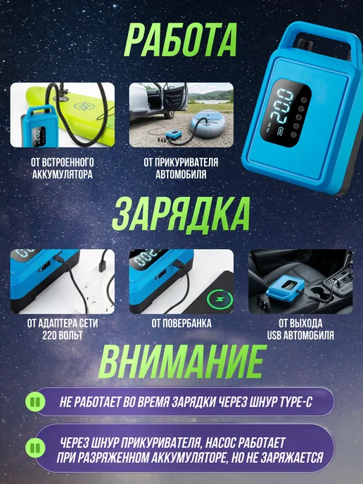 ПульсМастер Насос аккумуляторный для сапборда и лодки пвх, голубой, фото 7
