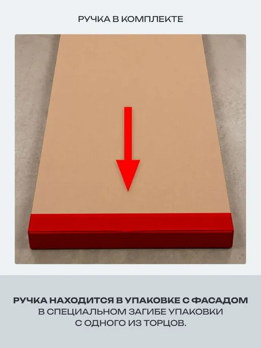 Beneli Кухонный шкаф навесной Призма горизонтальный 600х360х31,8 см, 600x360x31.8 см, фото 3