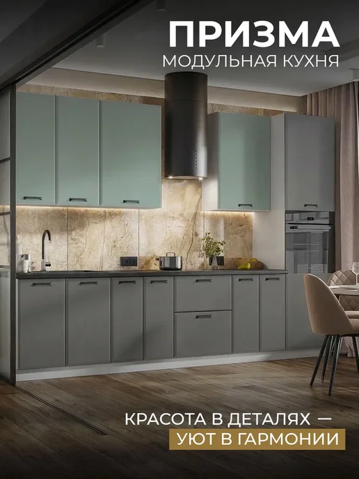 Beneli Кухонный шкаф навесной Призма горизонтальный 600х360х31,8 см, 600x360x31.8 см, фото 5