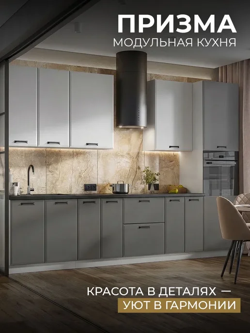 Beneli Кухонный шкаф навесной Призма горизонтальный 600х360х31,8 см, 600x360x31.8 см, фото 6
