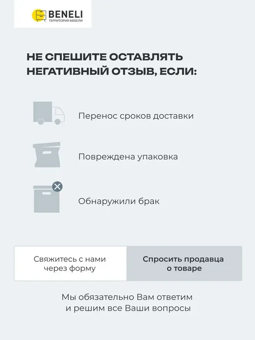Beneli Кухонный шкаф навесной Призма горизонтальный 600х360х31,8 см, 600x360x31.8 см, фото 8