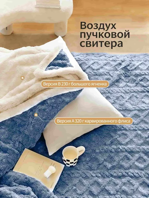 Solohome Покрывало на кровать диван 220х240 см, 220x240, фото 2