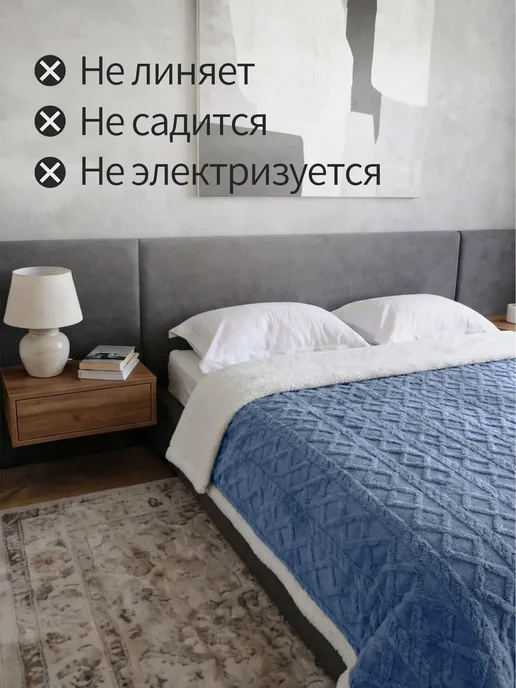 Solohome Покрывало на кровать диван 220х240 см, 220x240, фото 5