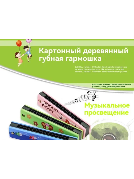 Губная гармошка Розовый, красный, фото 8