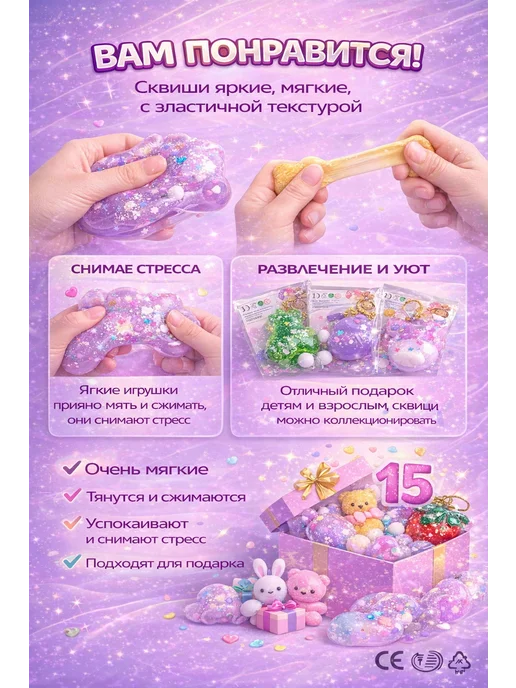 нурс93 Набор сквишей игрушки антистресс для детей, черный, фото 2