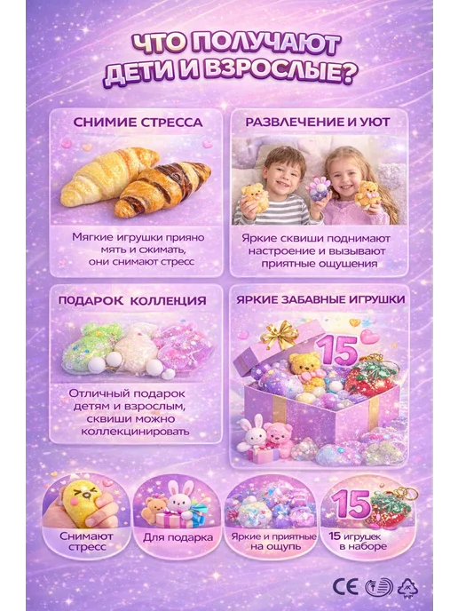 нурс93 Набор сквишей игрушки антистресс для детей, черный, фото 4