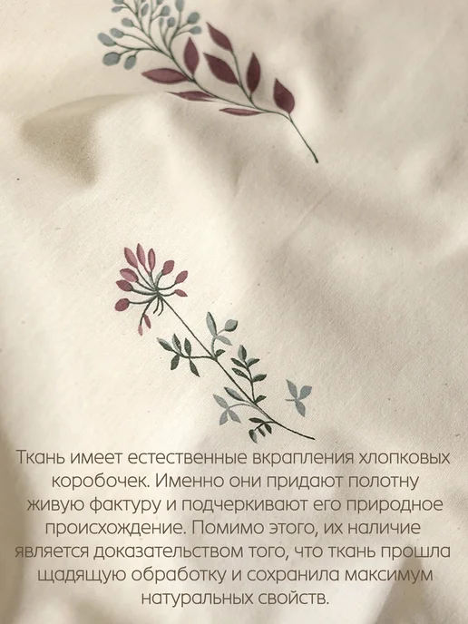 Milky Garden Пододеяльник двуспальный 175х215 см сатин хлопок, 175x215, фото 3