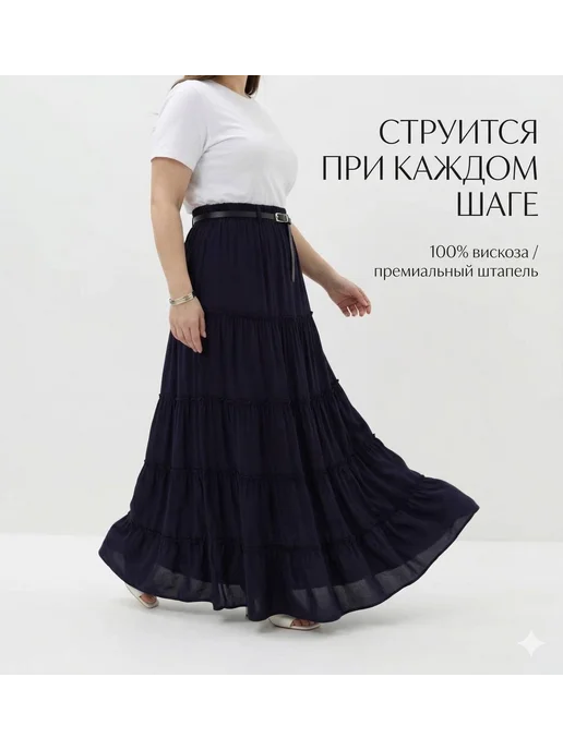 NUR line юбка длинная летняя, синий, фото 4