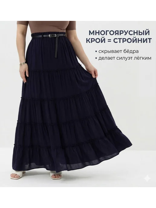 NUR line юбка длинная летняя, синий, фото 5