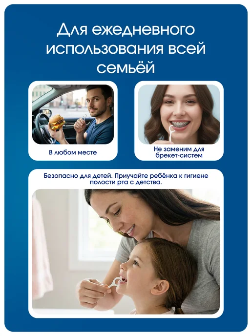 OLMUR Флоссеры зубочистки с зубной нитью 300 штук, Зубная нить зубочисткой 150, фото 4