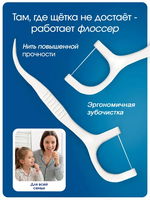 OLMUR Флоссеры зубочистки с зубной нитью 300 штук, Зубная нить зубочисткой 150, фото 5