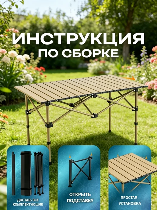 Стол туристический складной，для рыбалки и пикника, зеленый, фото 2