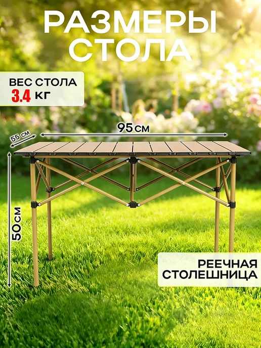 Стол туристический складной，для рыбалки и пикника, зеленый, фото 7