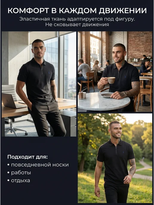 Футболка мужская поло, черный, фото 2