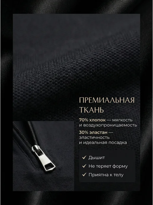 Футболка мужская поло, черный, фото 3