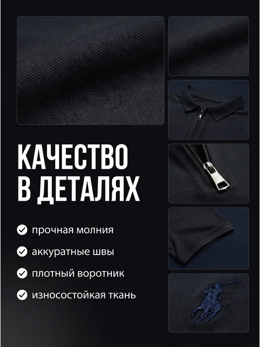 Футболка мужская поло, черный, фото 4