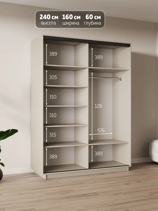 Мебельная компания Е1 Шкаф купе Экспресс 2дв Зеркала, 120х60х220, 160x60x240, фото 4
