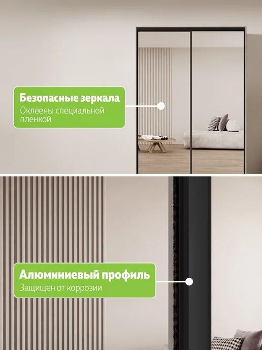 Мебельная компания Е1 Шкаф купе Экспресс 2дв Зеркала, 120х60х220, 160x60x240, фото 6