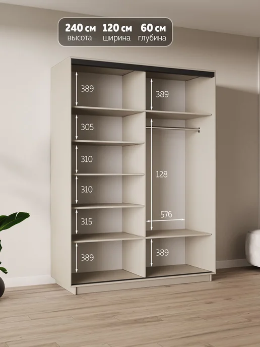 Мебельная компания Е1 Шкаф купе Экспресс 2дв ДСП, 120х60х220, 120x60x240, фото 4
