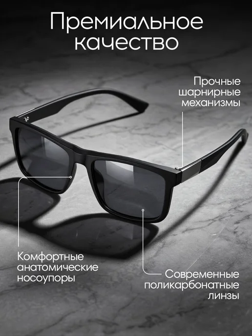 Kari Очки солнцезащитные мужские, черный, фото 3