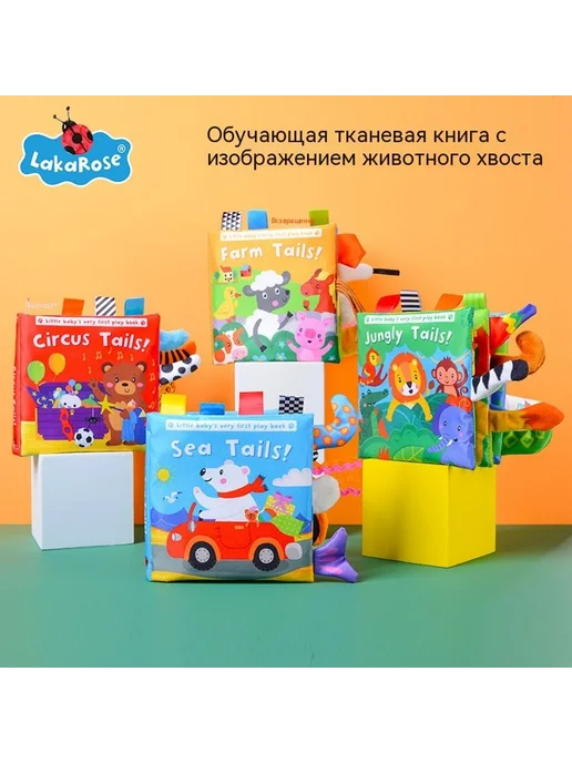 Тканая книга Ферма, вариант, фото 2
