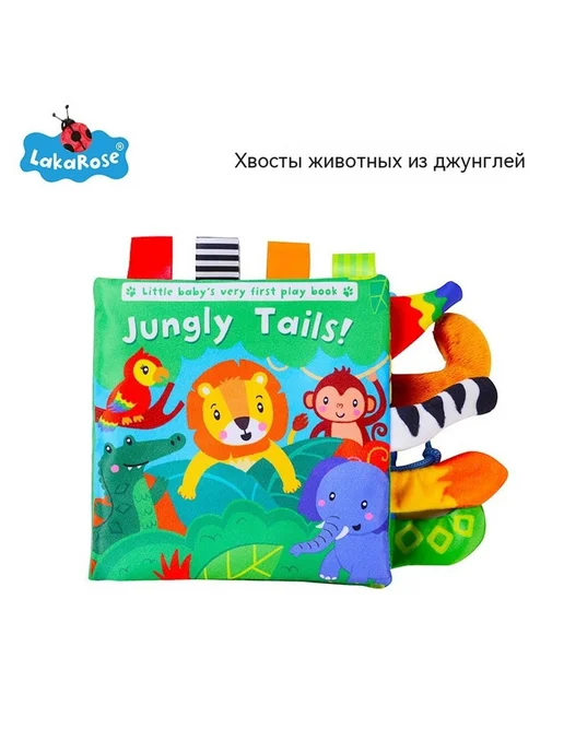 Тканая книга Ферма, вариант, фото 7