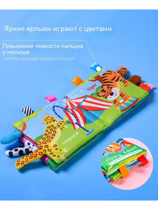 Тканая книга Ферма, вариант, фото 8