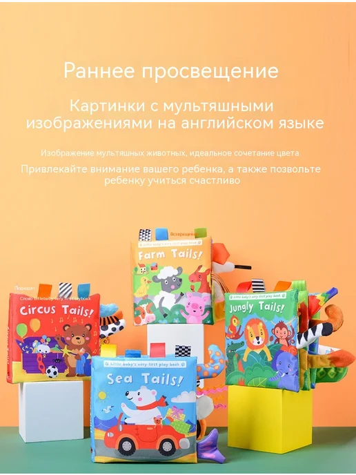 Тканая книга Ферма, вариант, фото 9